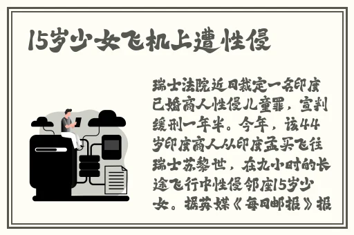 两个人生猴子全过程不盖被子