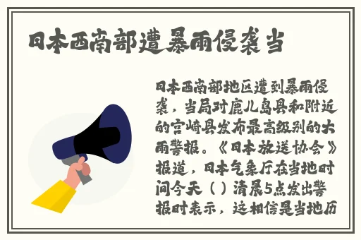 国产精品香蕉视频91