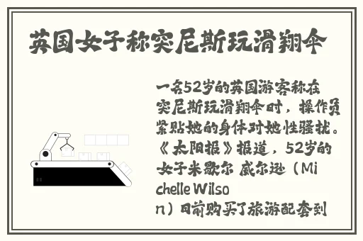 麻花传苏语棠咖啡屋