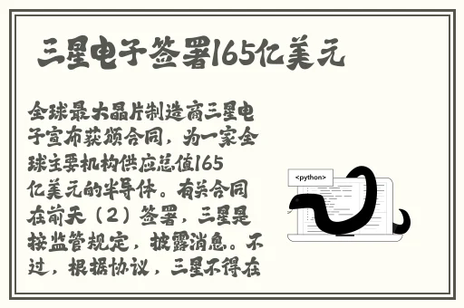 排球少年第二季在綫