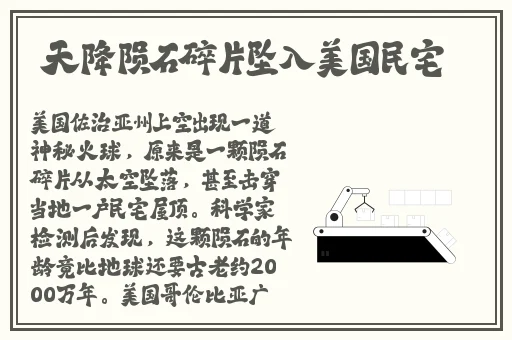 怪物VODAFONEWIFI巨大