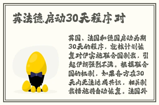 一个色的导航