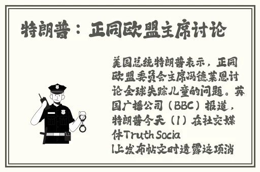 大德鲁伊伊莉琳德拉位置