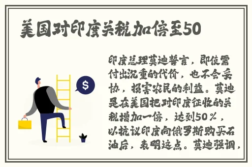 动漫秘密教学