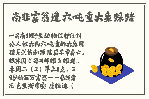 同城约战app软件免费版