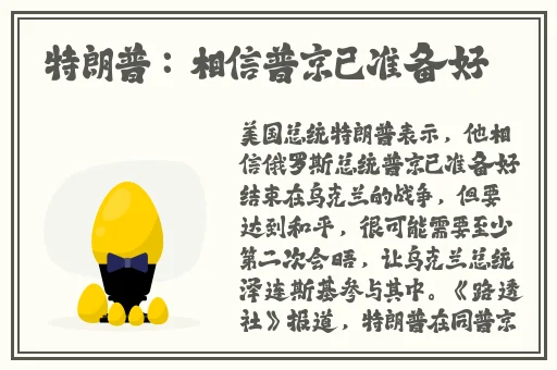 极品鲍鱼一线天