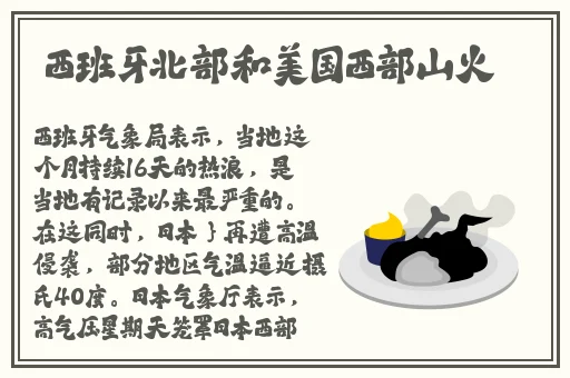 911反差婊热门吃瓜