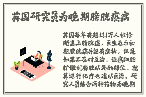 拔萝卜不盖被