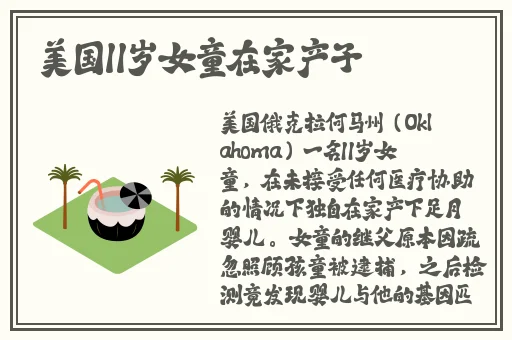 伦理片秋霞网伦理片