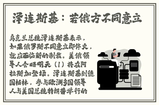 美国和欧洲windows