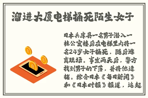 不盖被子打扑克牌