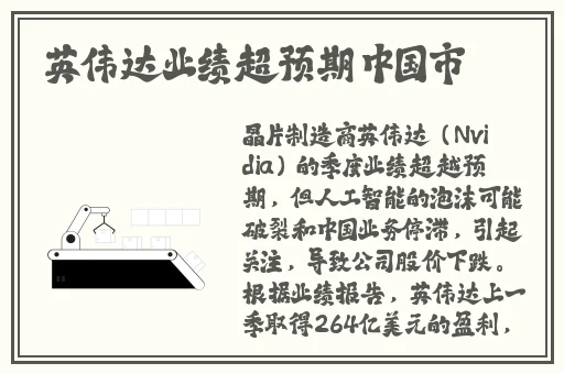 欧亚尺码专线欧洲
