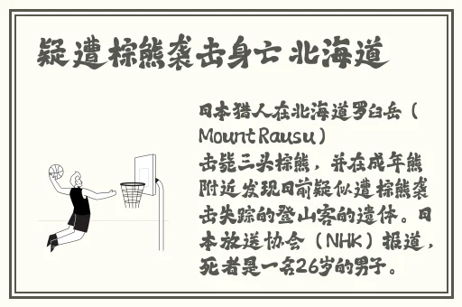 旅行者骑在甘雨上做运动
