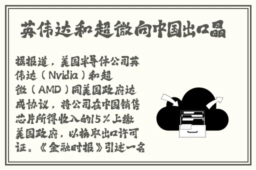 精彩网app怎么样